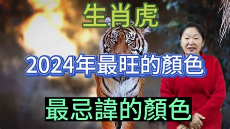 屬虎帶黃金|屬虎的人帶黃金有什麼禁忌？深入解析與建議